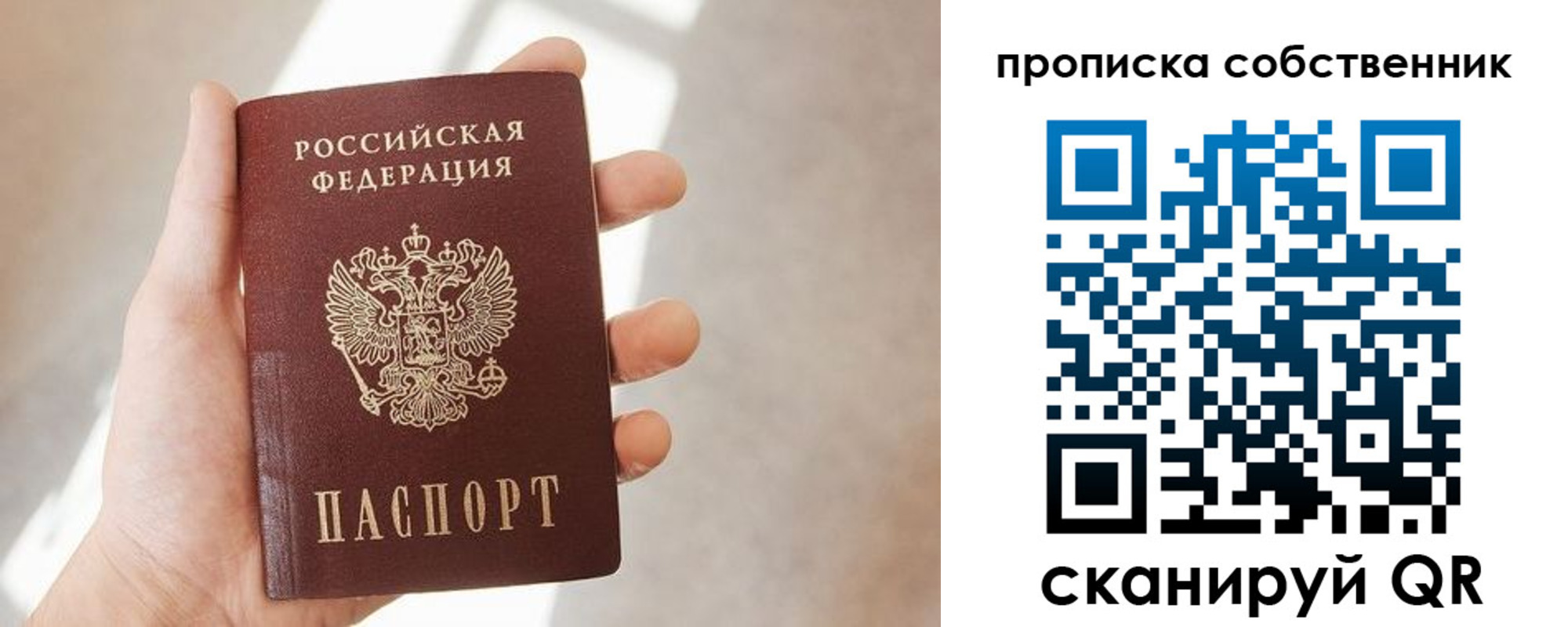 прописка иностранных граждан в Саяногорске