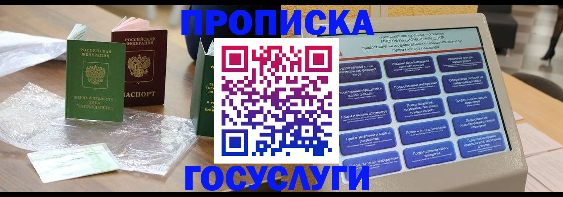 регистрация для школы в Саяногорске